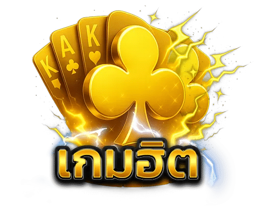 WINNER55 สมัครสมาชิกสล็อตเว็บตรง ค่ายใหญ่ระบบดี ฟรีโปร 95%
