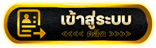 WINNER55 สมัครสมาชิกสล็อตเว็บตรง ค่ายใหญ่ระบบดี ฟรีโปร 95%